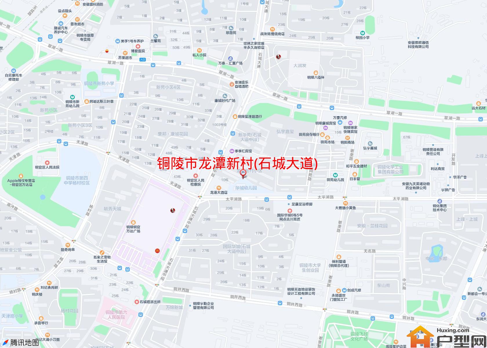 龙潭新村(石城大道)小区 - 户型网