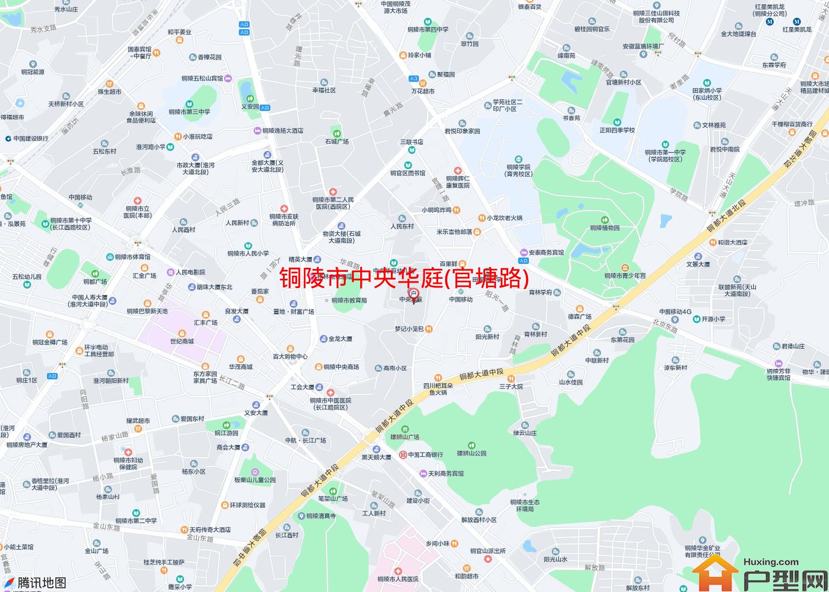 中央华庭(官塘路)小区 - 户型网