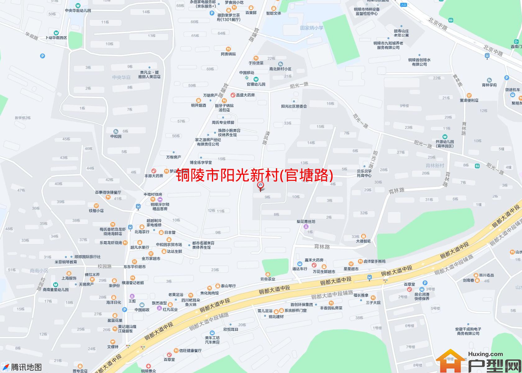 阳光新村(官塘路)小区 - 户型网