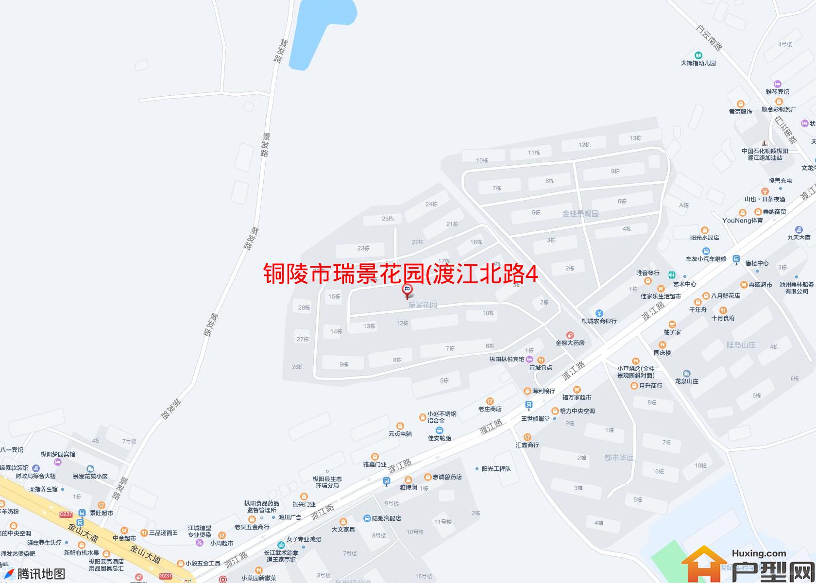 瑞景花园(渡江北路41号)小区 - 户型网