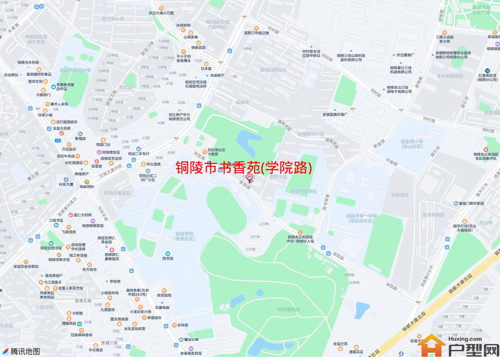 书香苑(学院路)小区 - 户型网