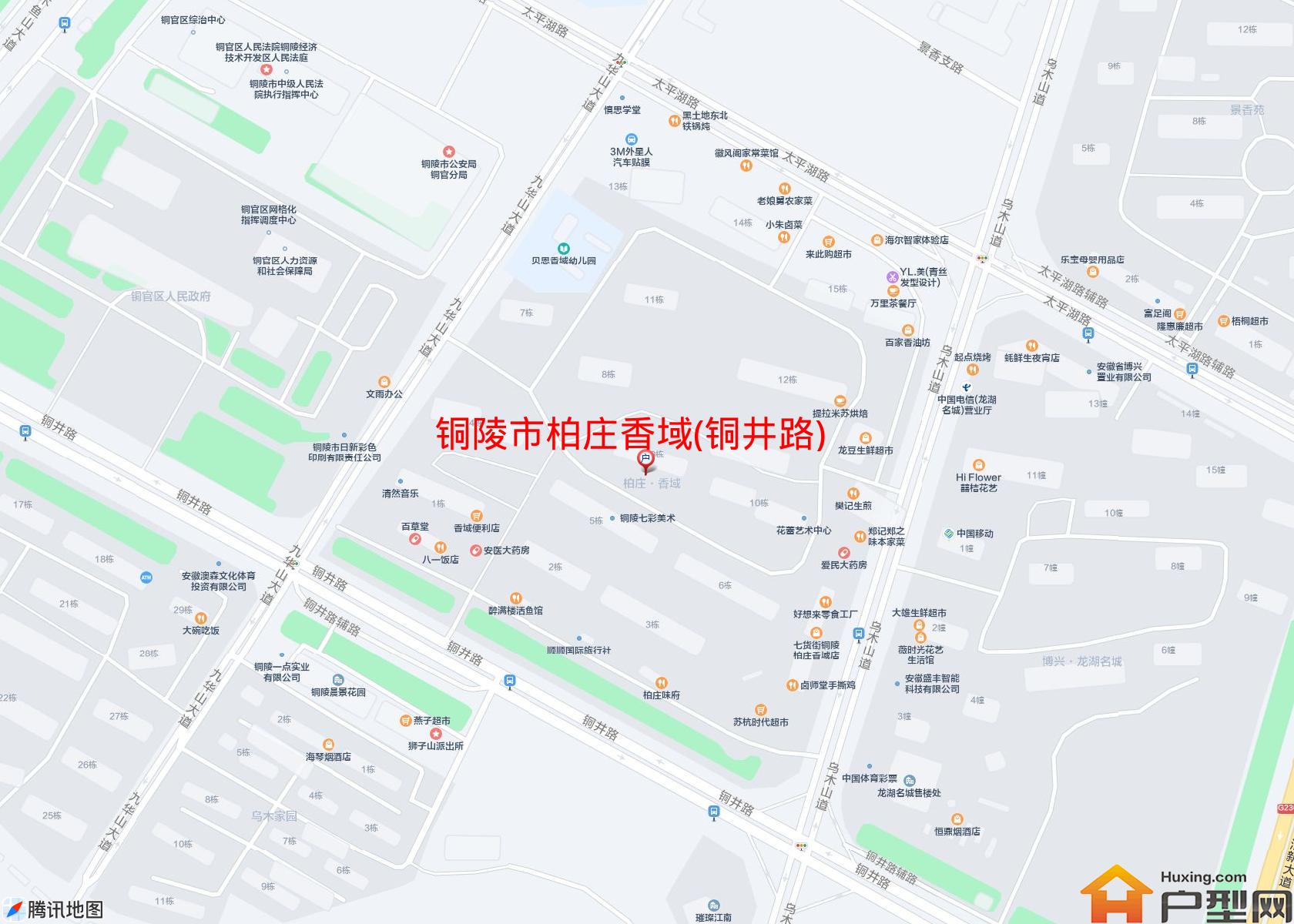 柏庄香域(铜井路)小区 - 户型网