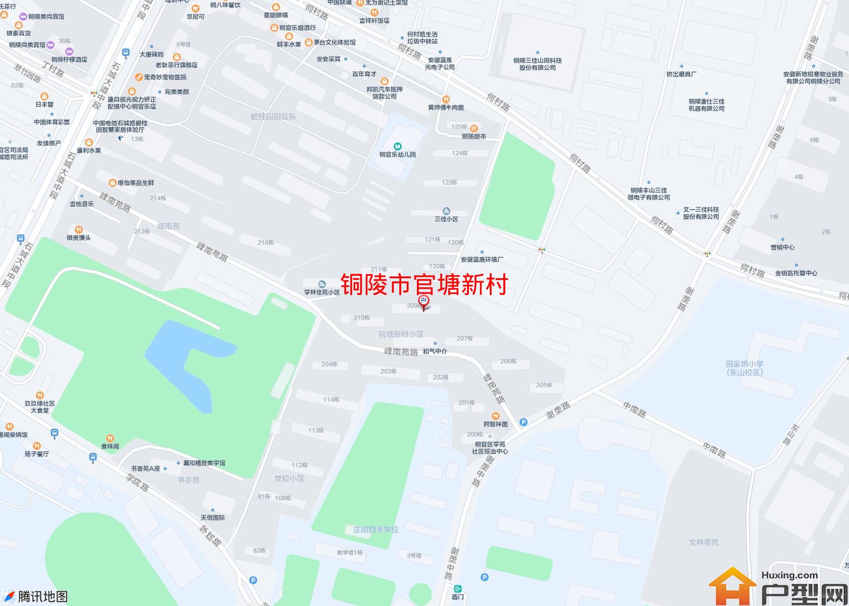 官塘新村小区 - 户型网