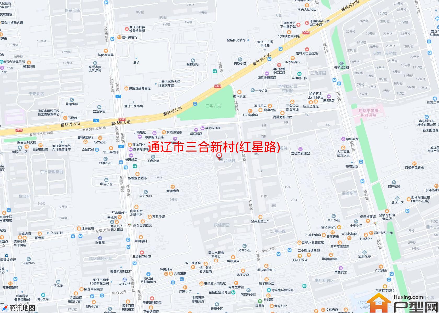 三合新村(红星路)小区 - 户型网