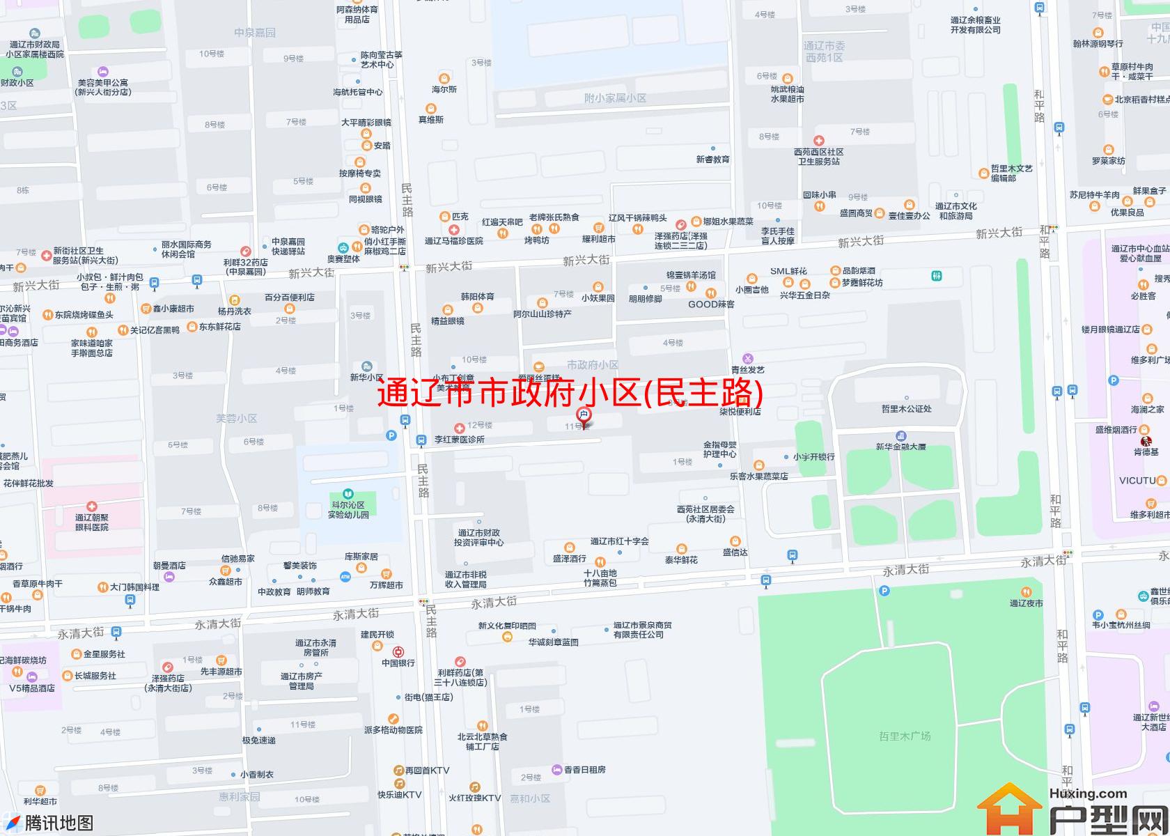市政府小区(民主路)小区 - 户型网