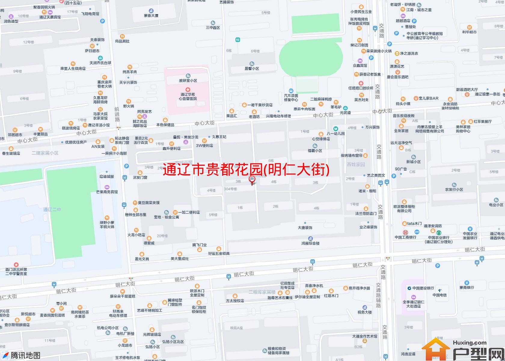 贵都花园(明仁大街)小区 - 户型网