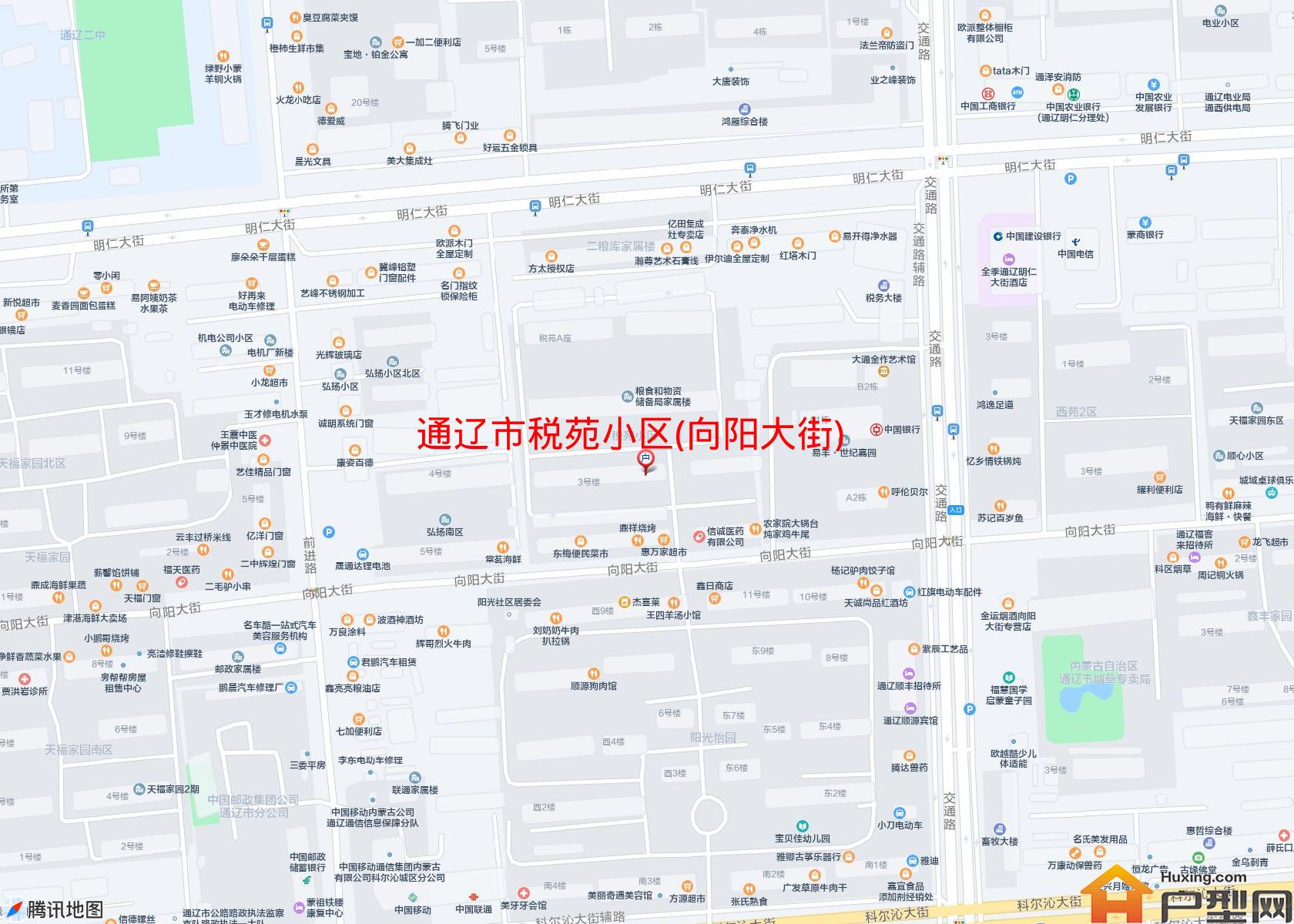 税苑小区(向阳大街)小区 - 户型网
