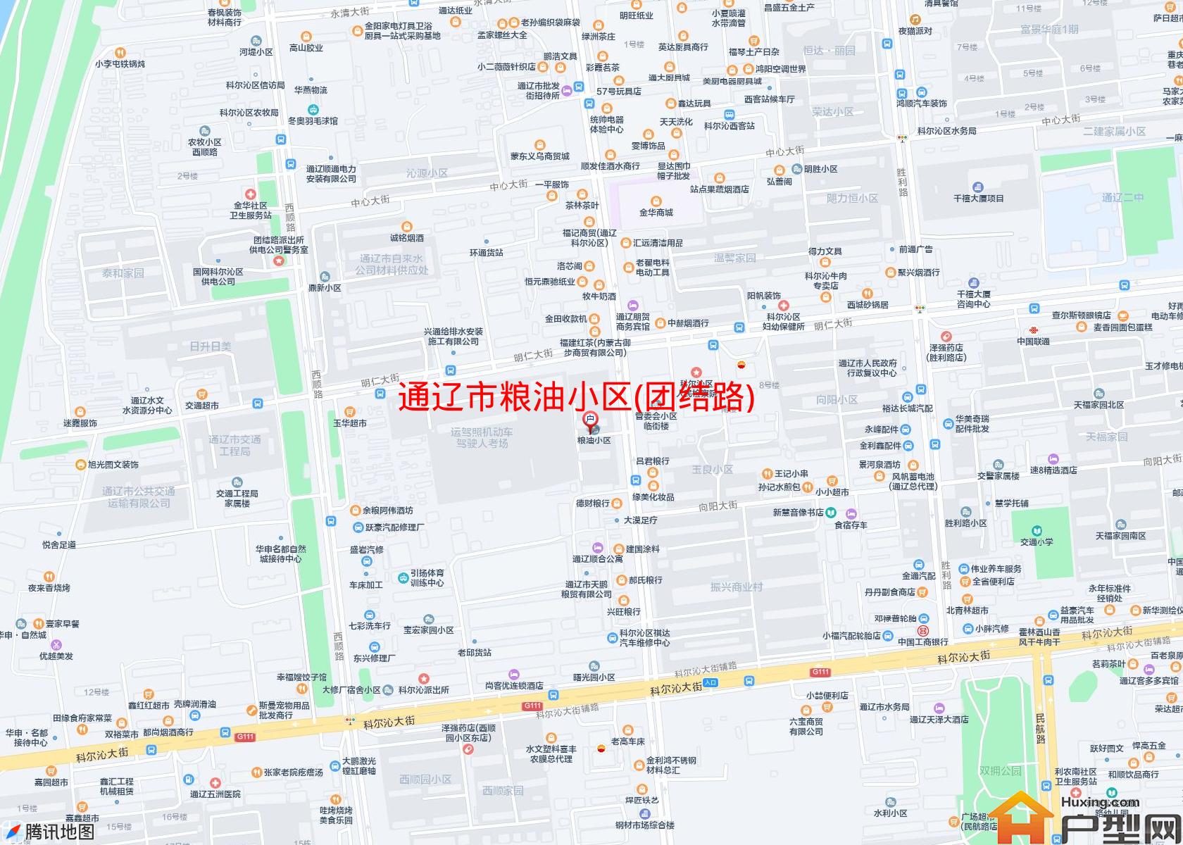 粮油小区(团结路)小区 - 户型网