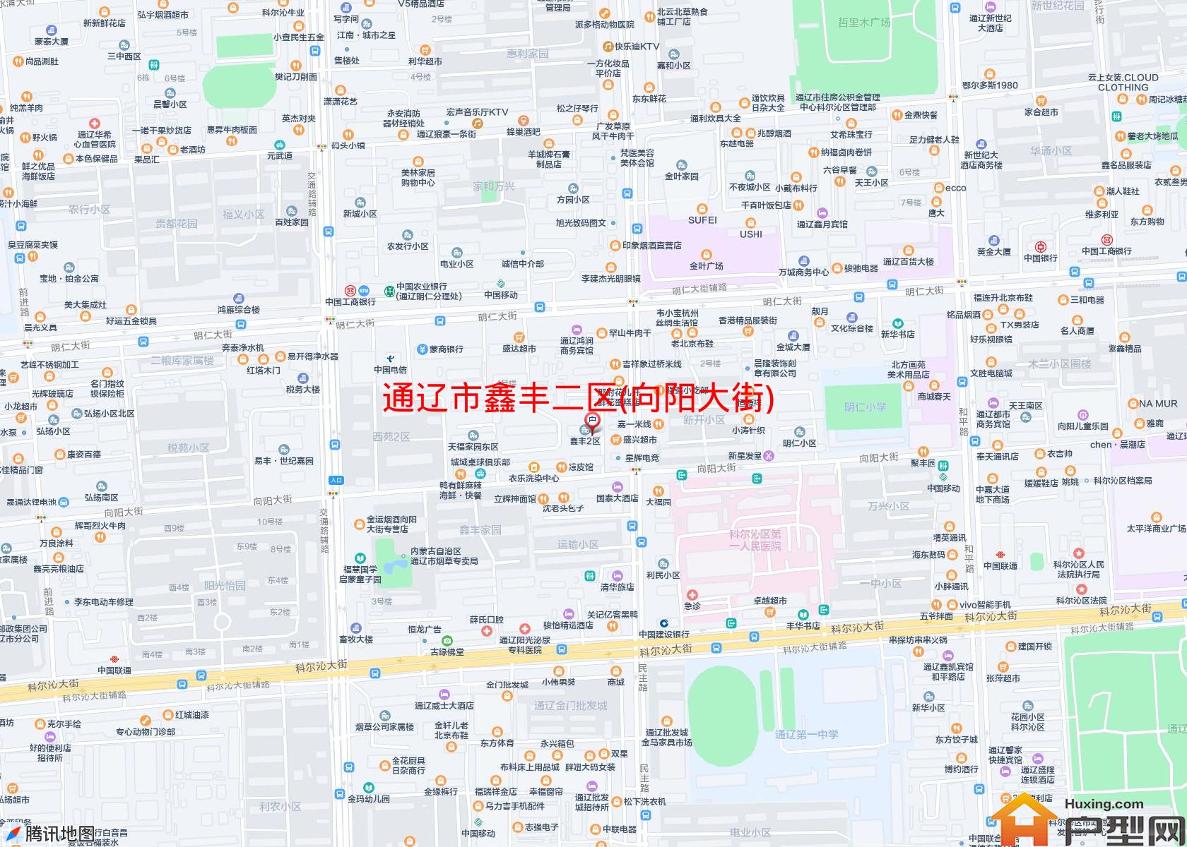 鑫丰二区(向阳大街)小区 - 户型网