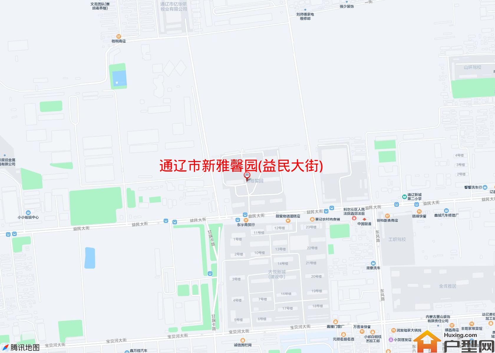新雅馨园(益民大街)小区 - 户型网