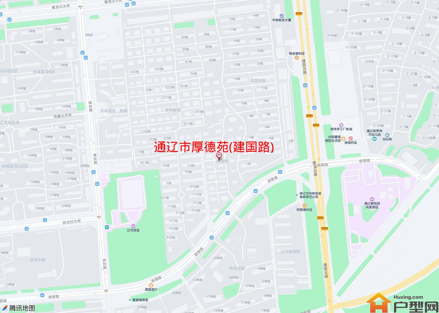 厚德苑(建国路)小区 - 户型网