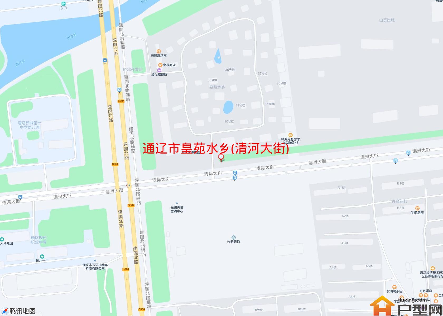 皇苑水乡(清河大街)小区 - 户型网