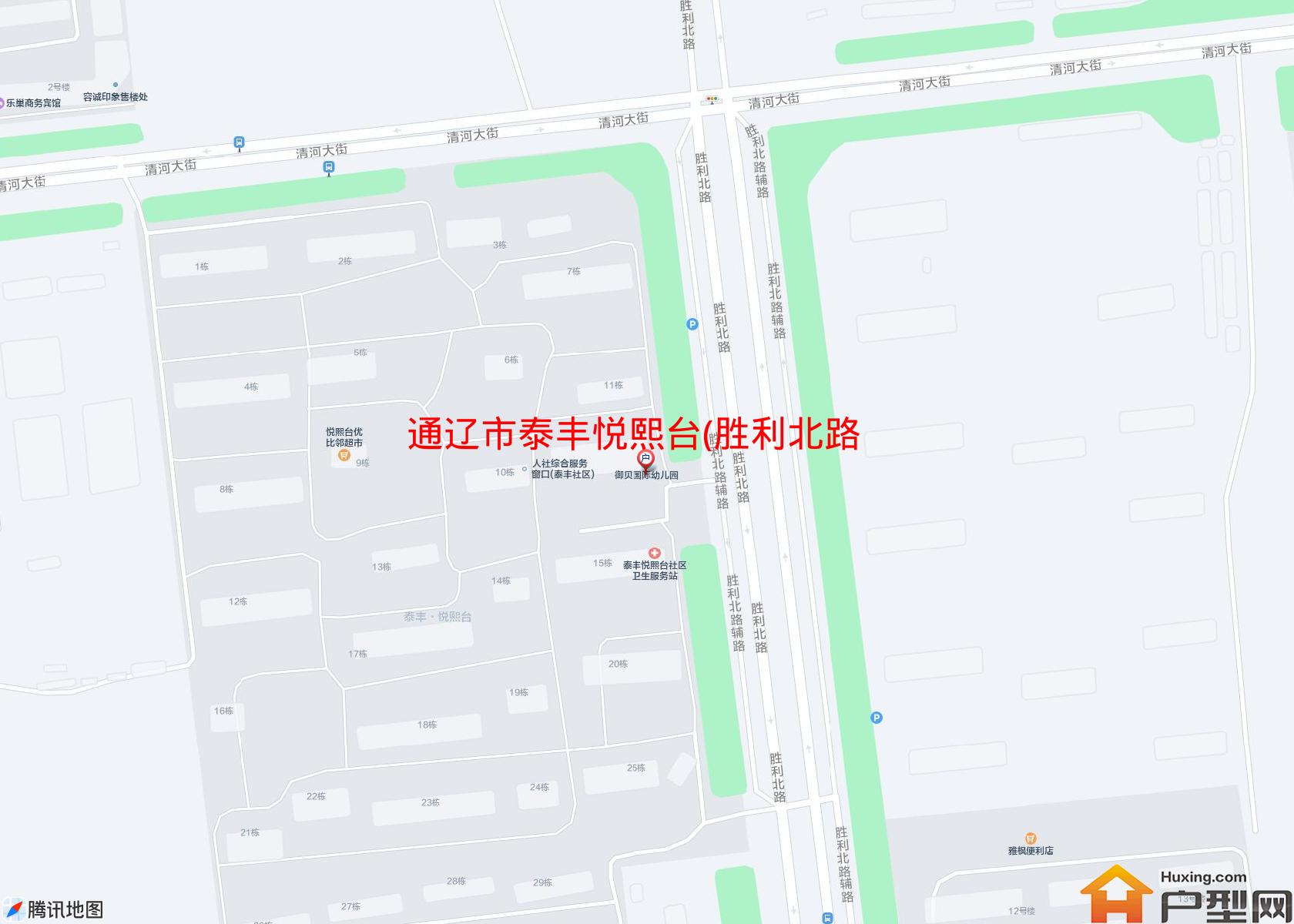 泰丰悦熙台(胜利北路)小区 - 户型网