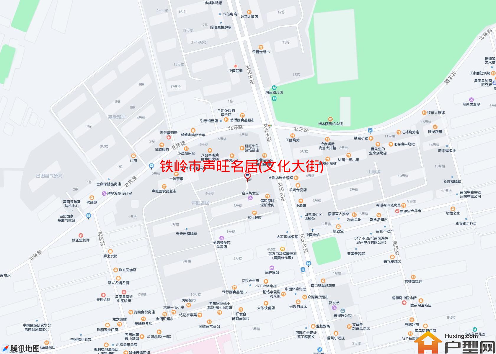 声旺名居(文化大街)小区 - 户型网
