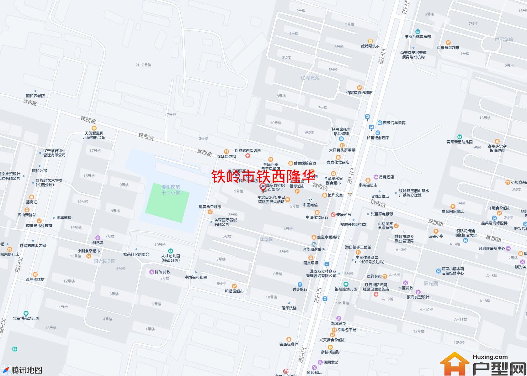 铁西隆华小区 - 户型网
