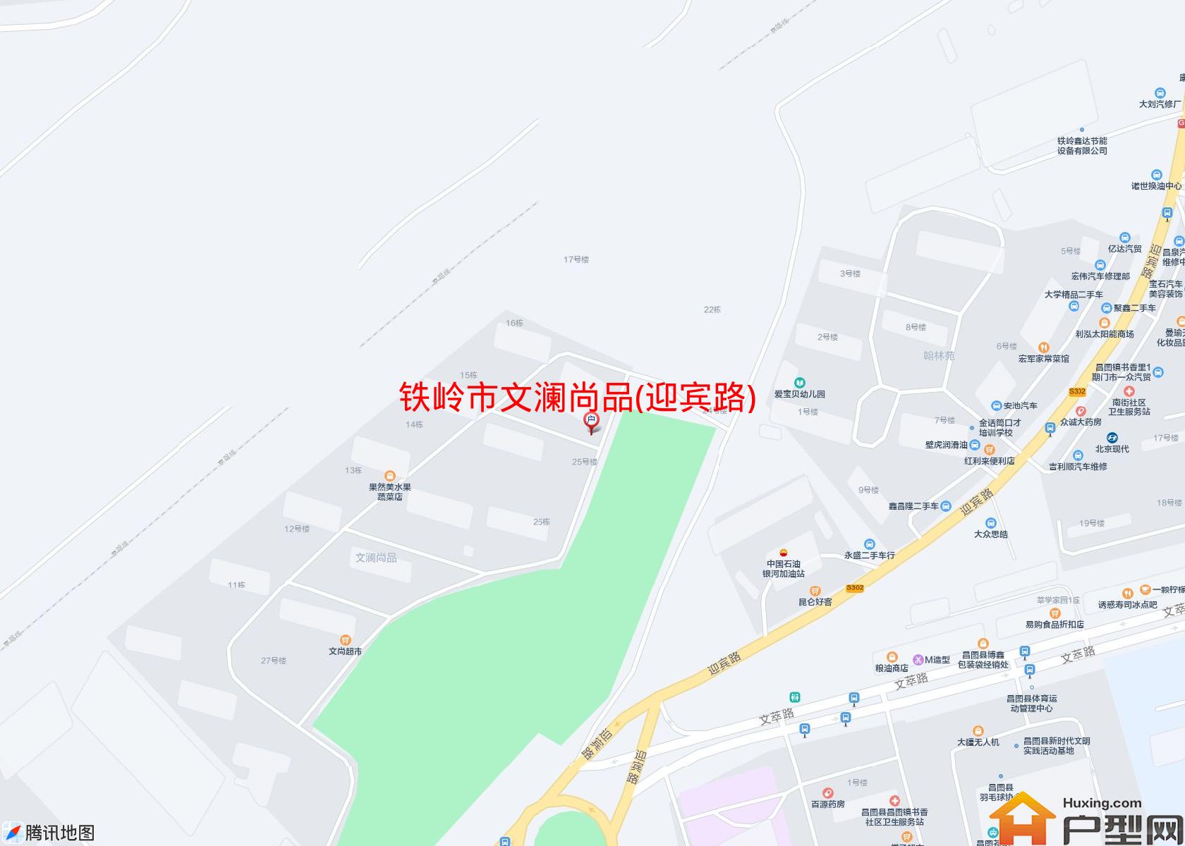 文澜尚品(迎宾路)小区 - 户型网
