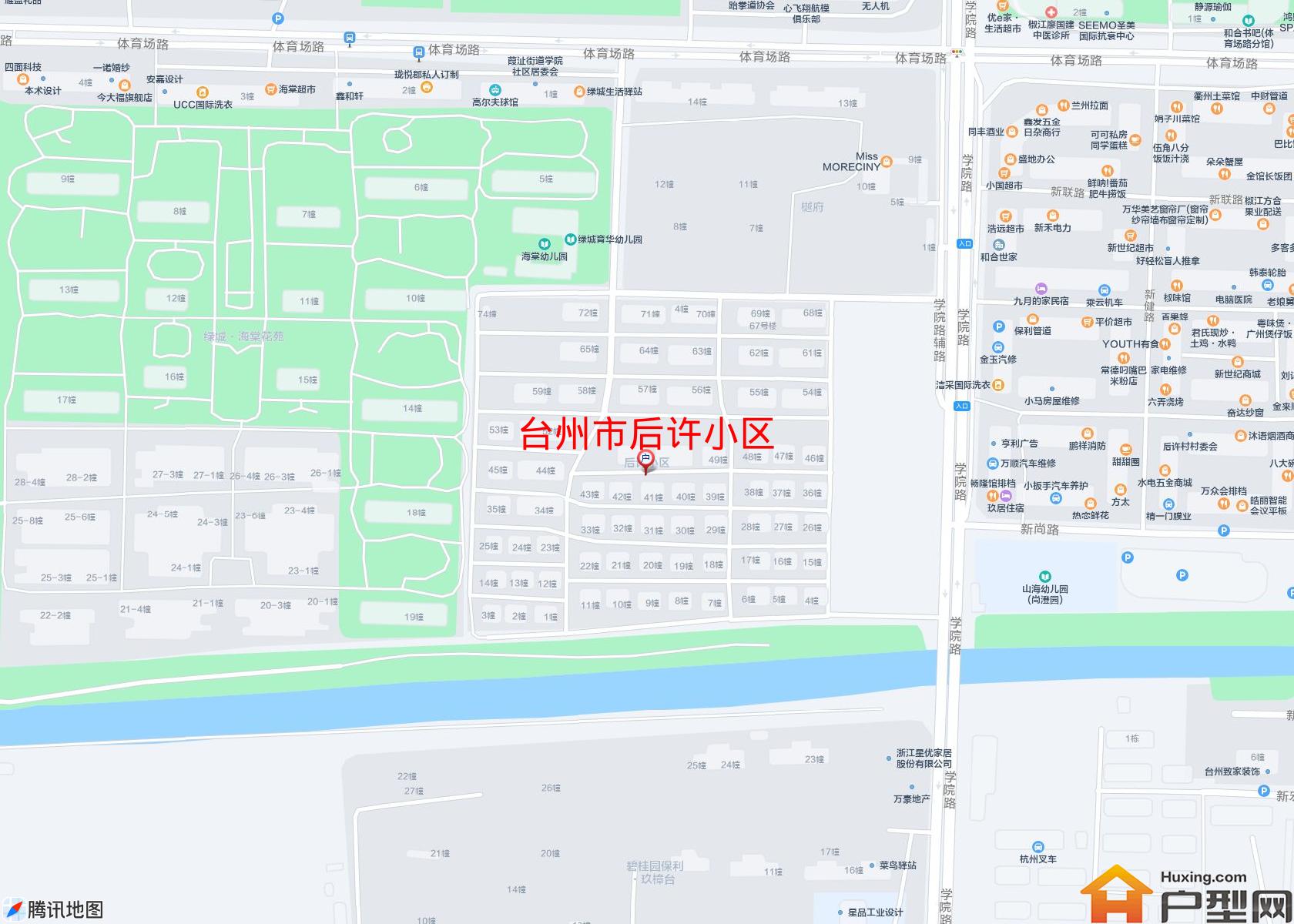 后许小区小区 - 户型网