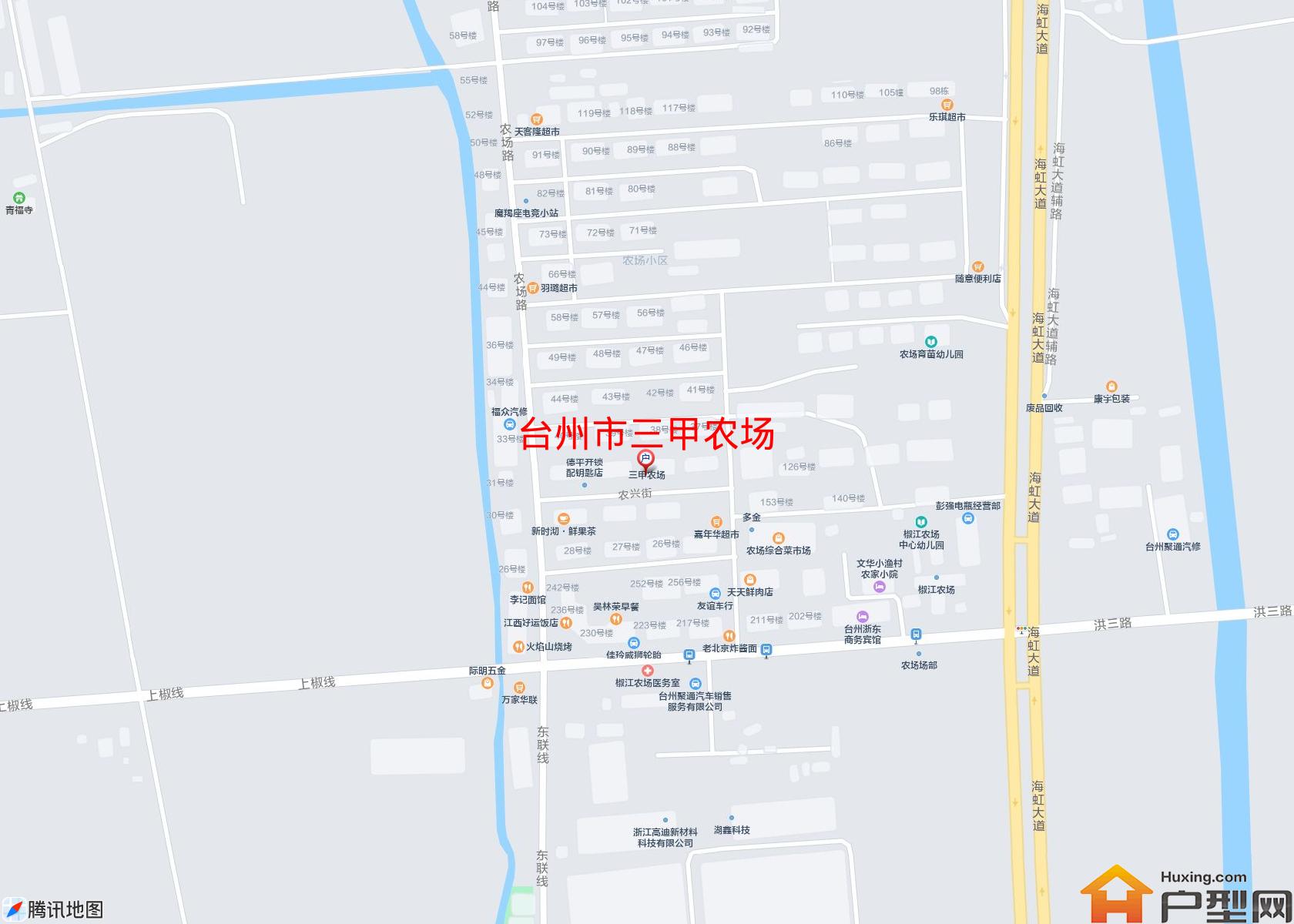 三甲农场小区 - 户型网