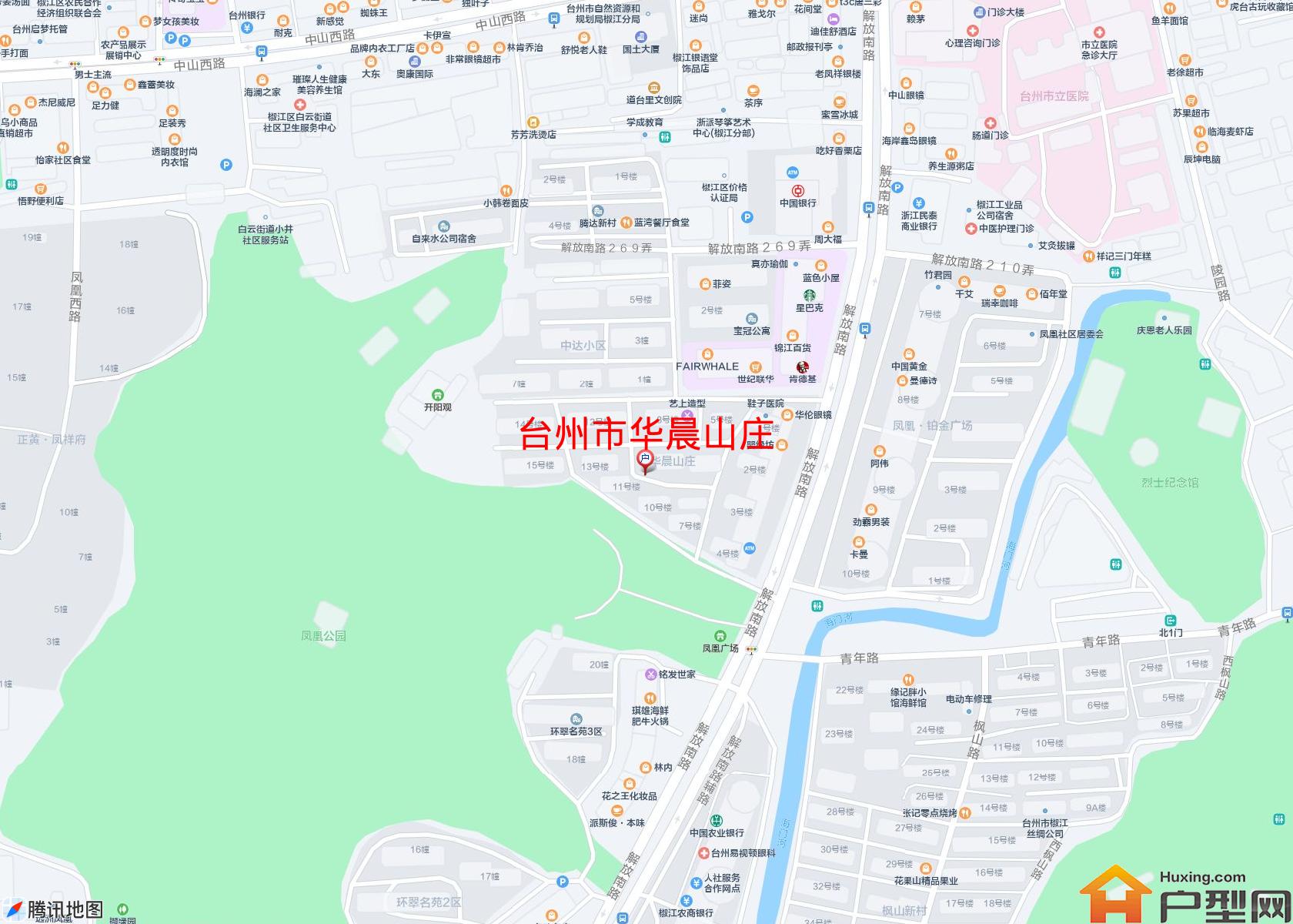 华晨山庄小区 - 户型网