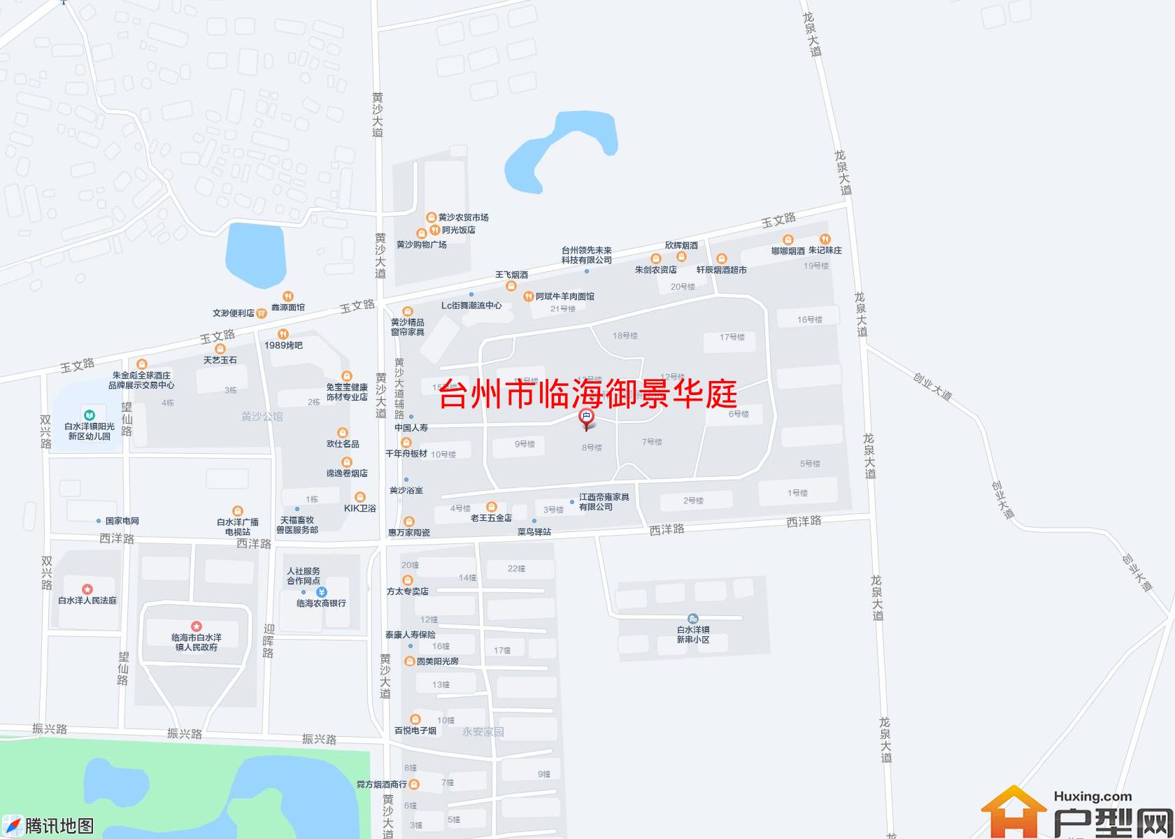 临海御景华庭小区 - 户型网