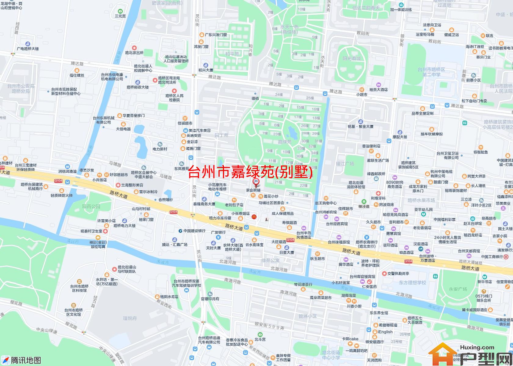 嘉绿苑(别墅)小区 - 户型网