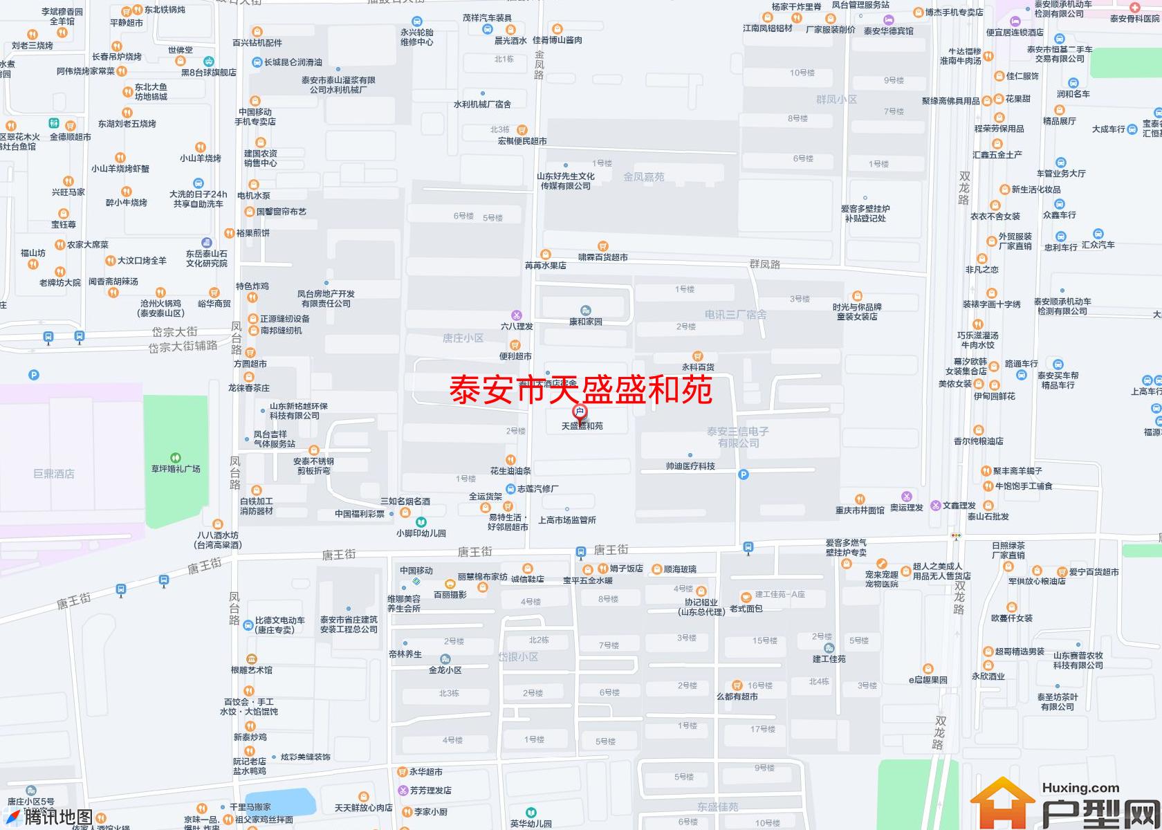天盛盛和苑小区 - 户型网
