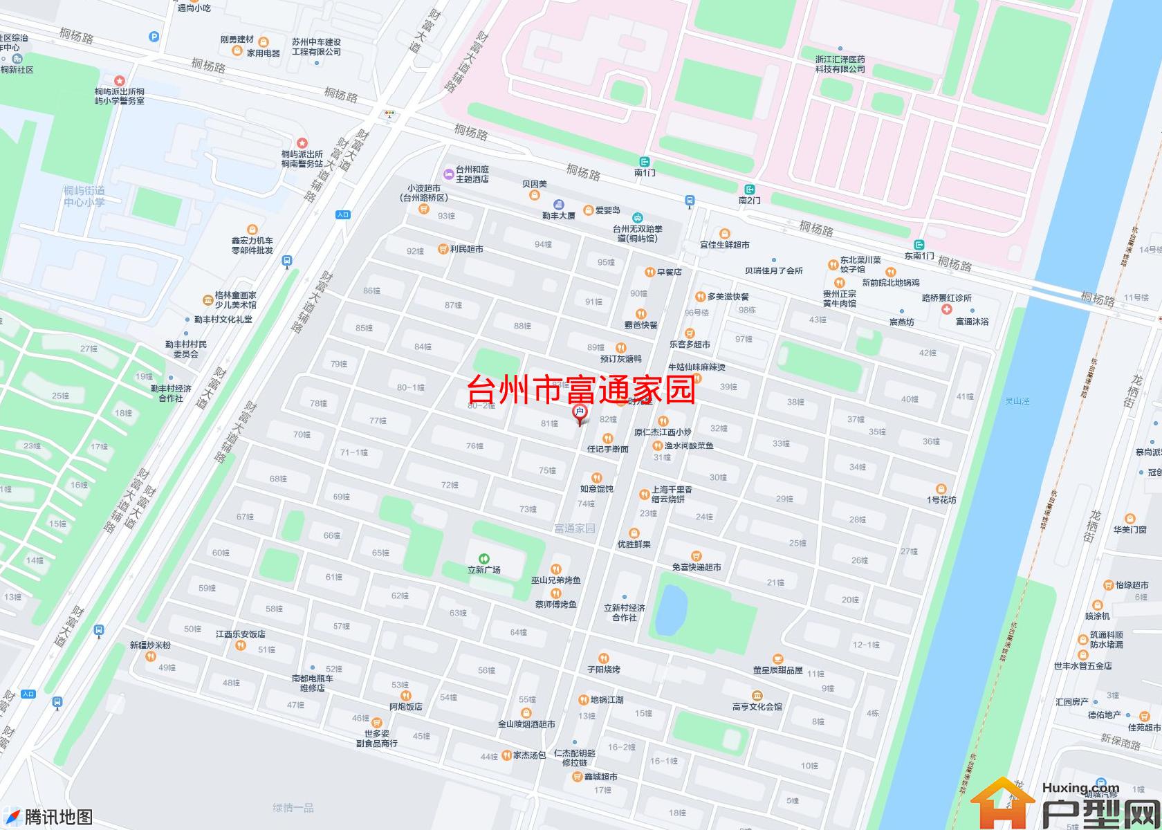 富通家园小区 - 户型网