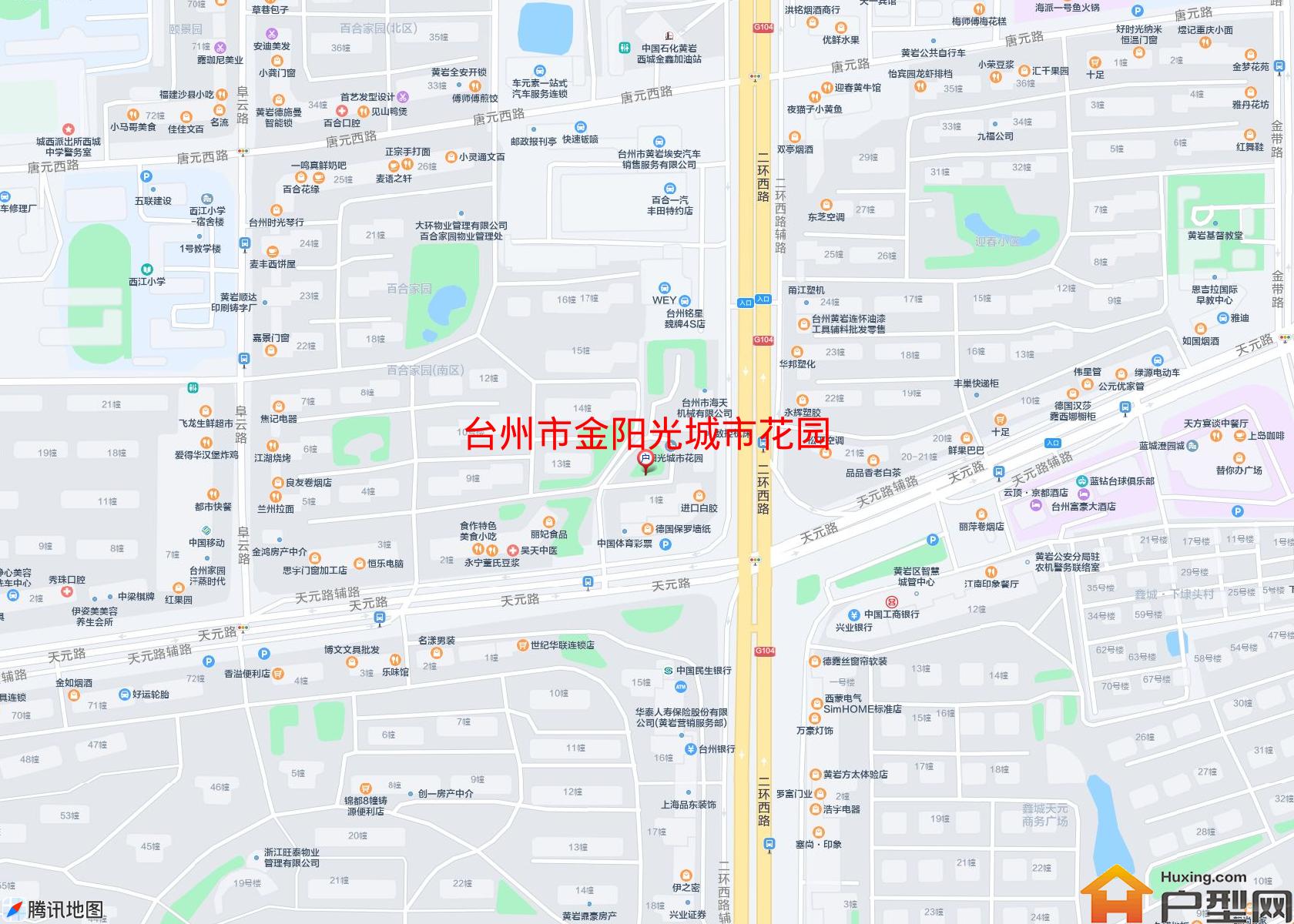 金阳光城市花园小区 - 户型网