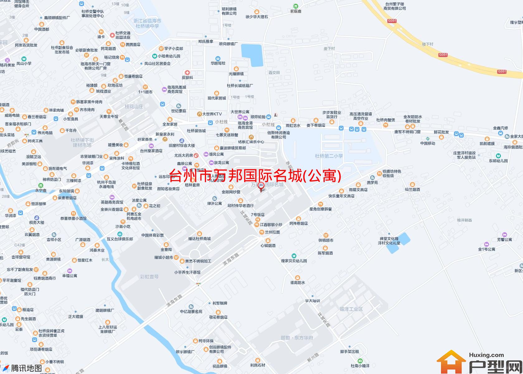 万邦国际名城(公寓)小区 - 户型网