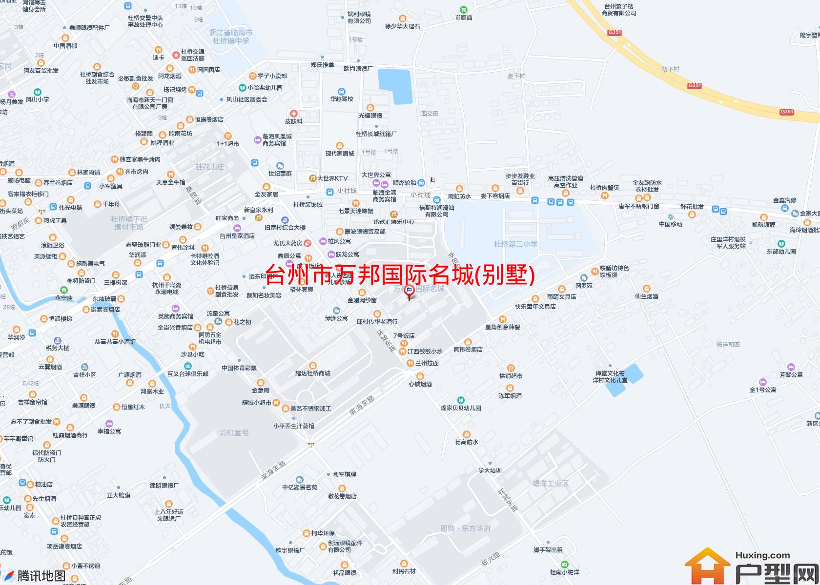 万邦国际名城(别墅)小区 - 户型网