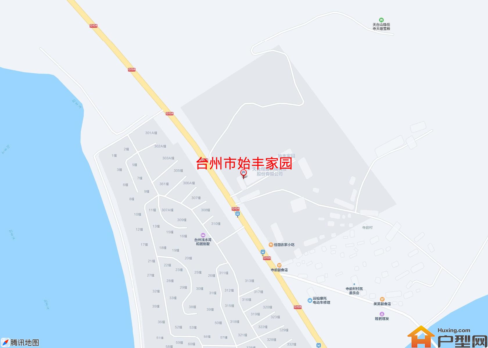 始丰家园小区 - 户型网