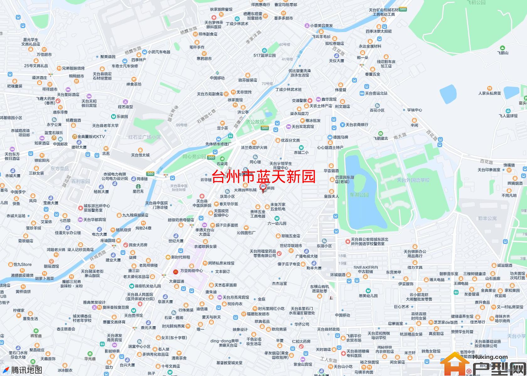 蓝天新园小区 - 户型网