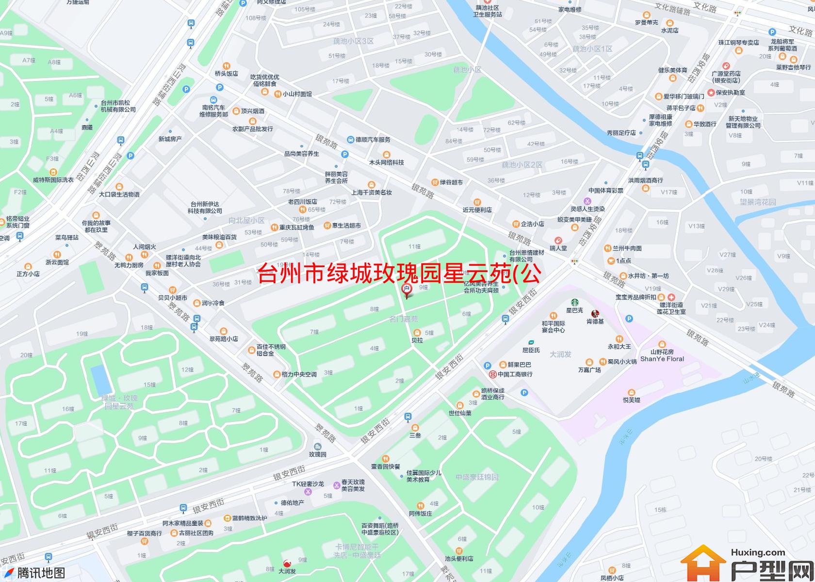 绿城玫瑰园星云苑(公寓)小区 - 户型网