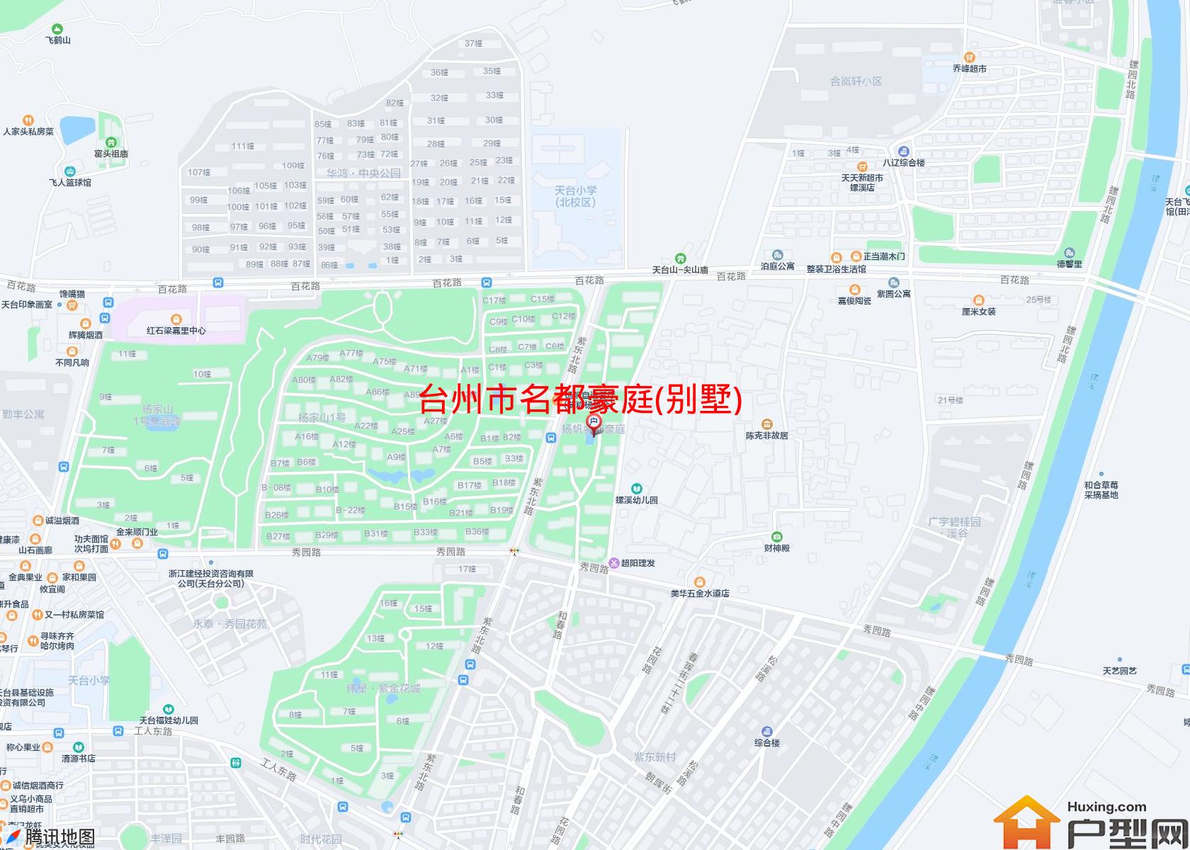名都豪庭(别墅)小区 - 户型网
