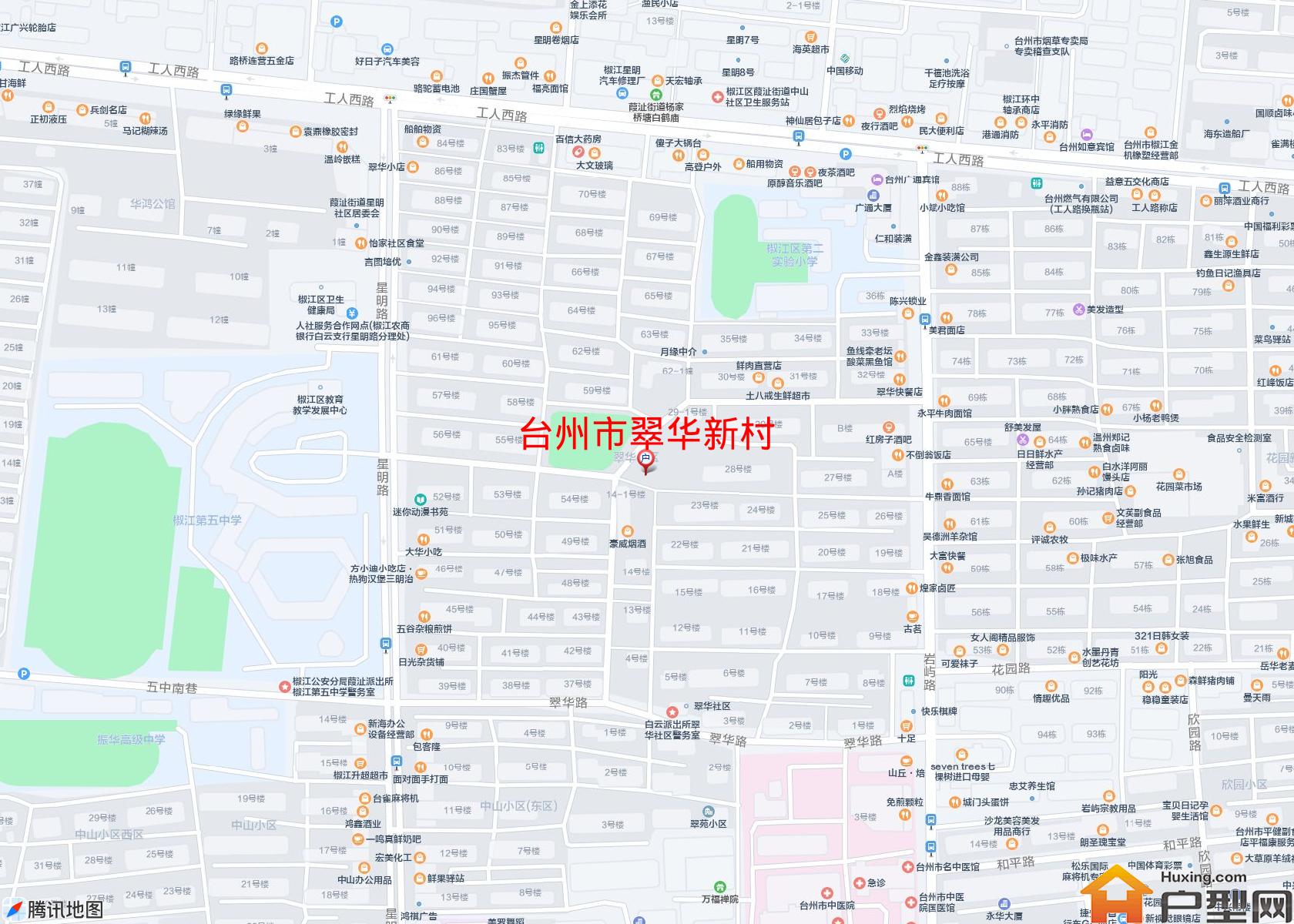 翠华新村小区 - 户型网