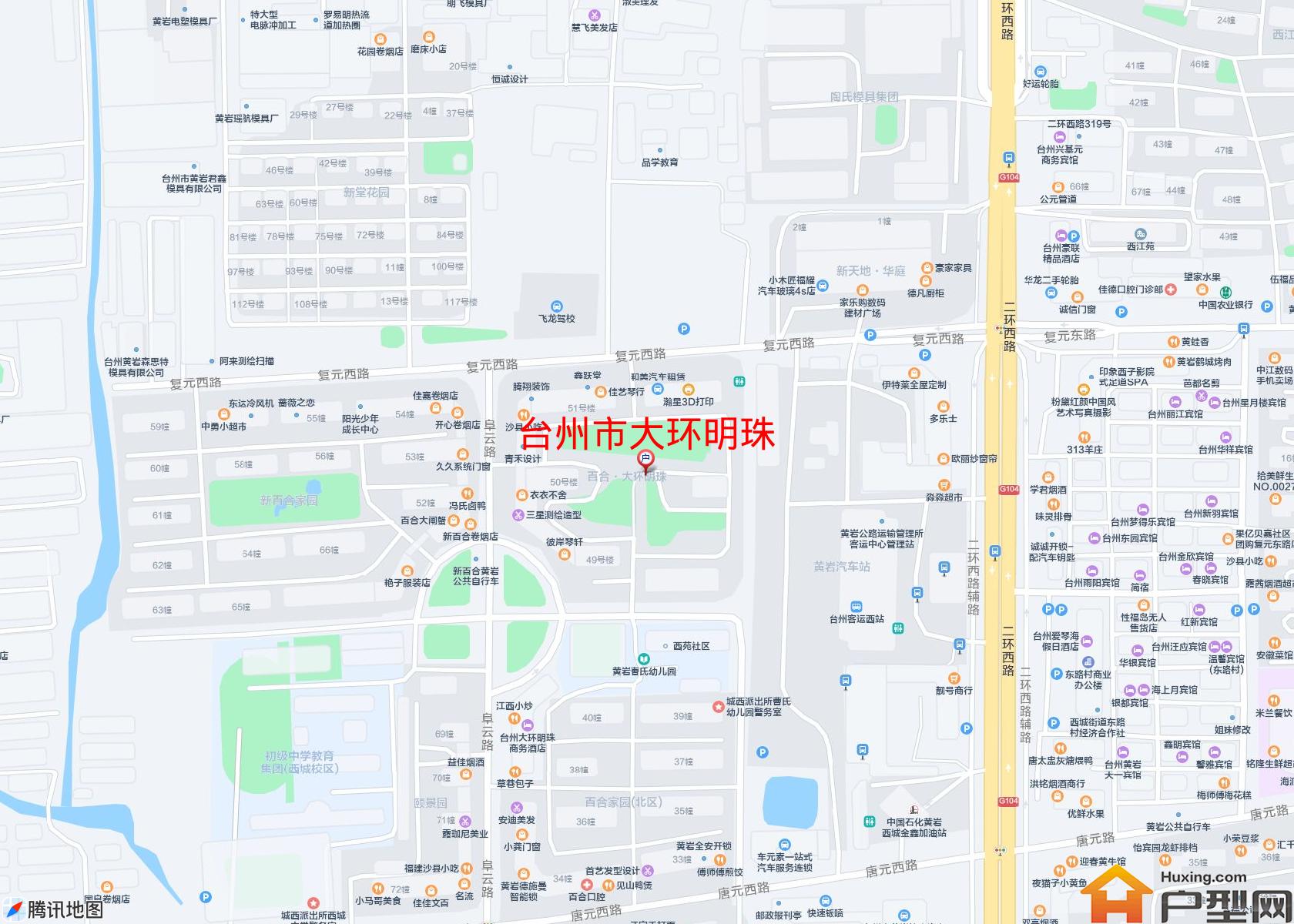 大环明珠小区 - 户型网