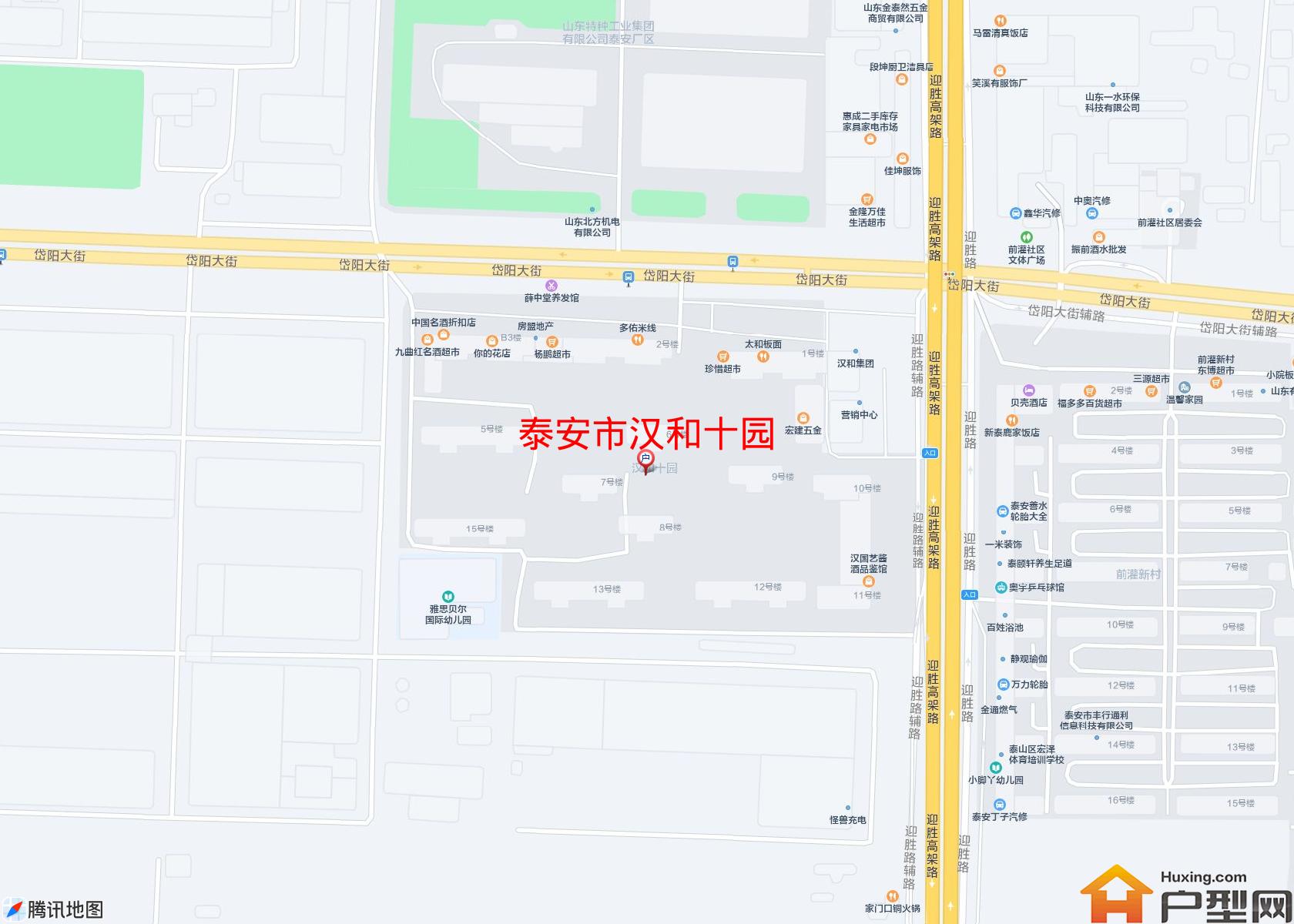 汉和十园小区 - 户型网
