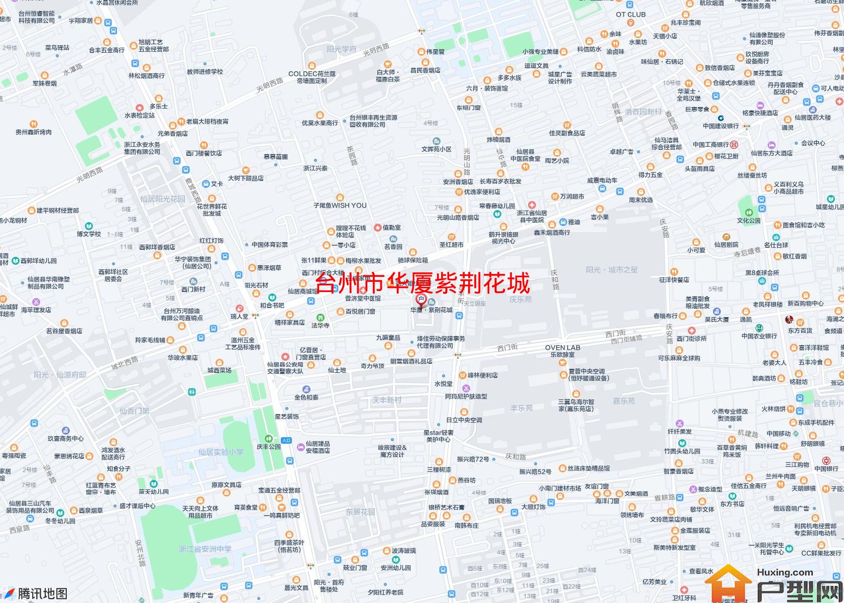 华厦紫荆花城小区 - 户型网