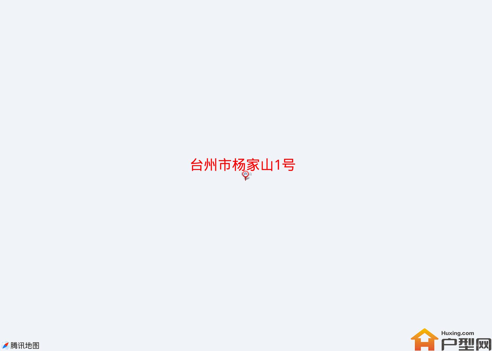 杨家山1号小区 - 户型网