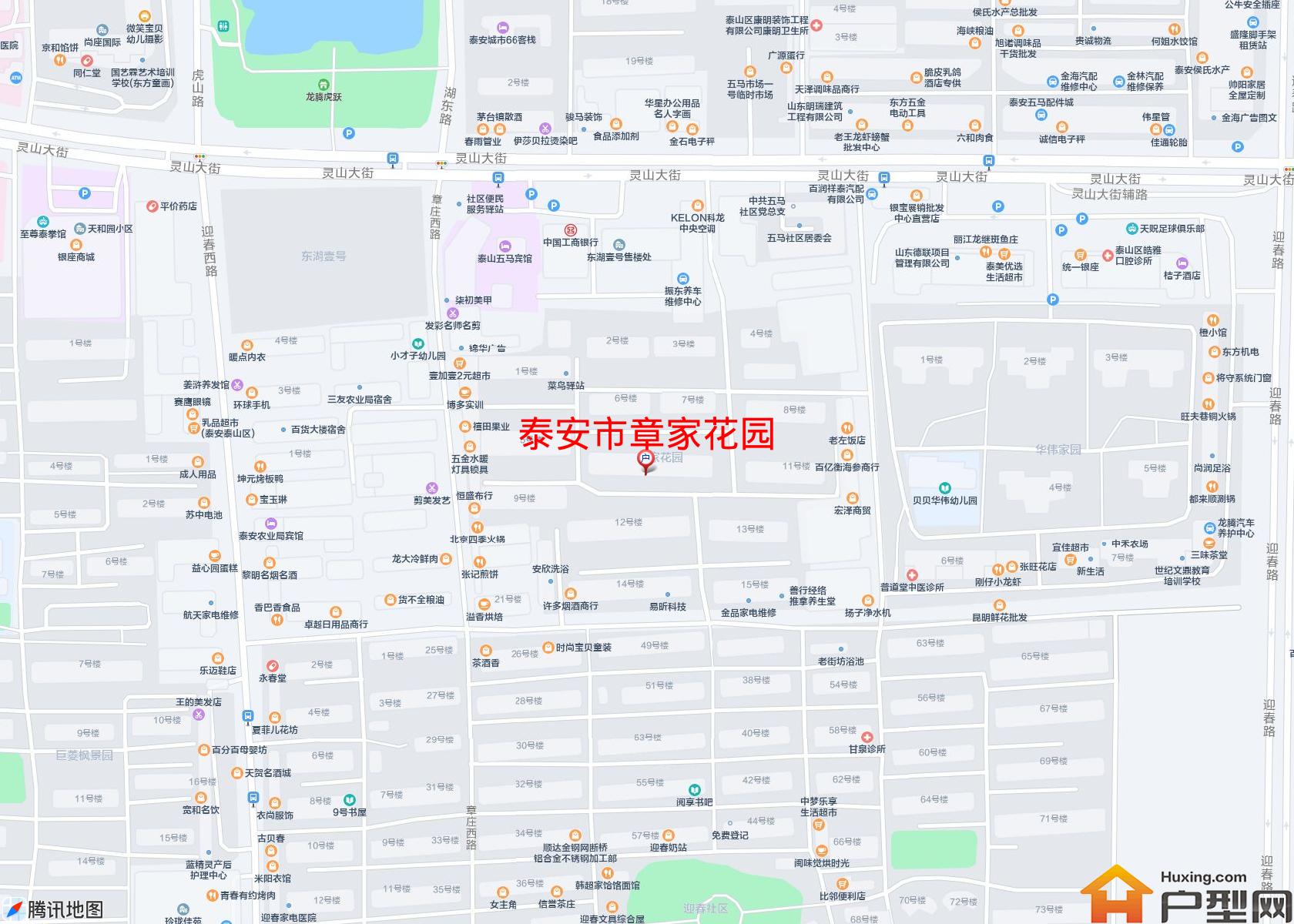 章家花园小区 - 户型网