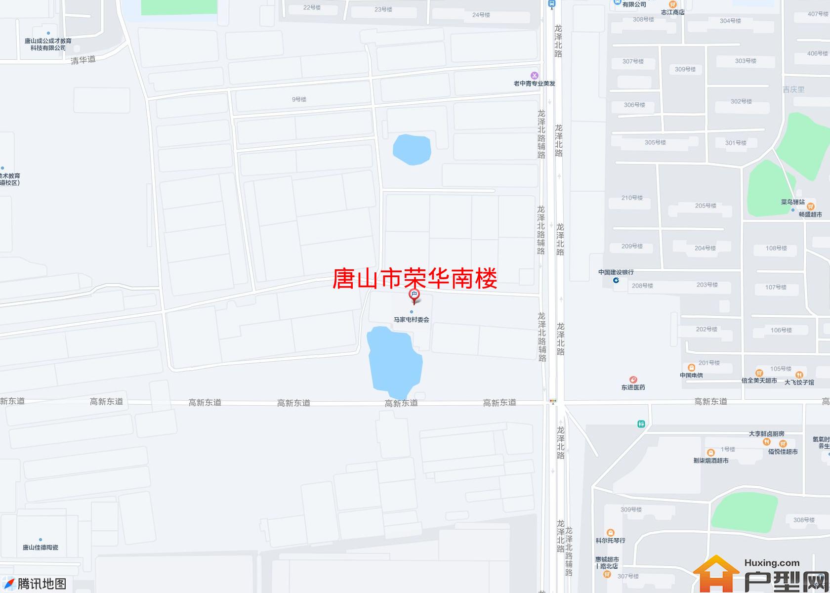 荣华南楼小区 - 户型网
