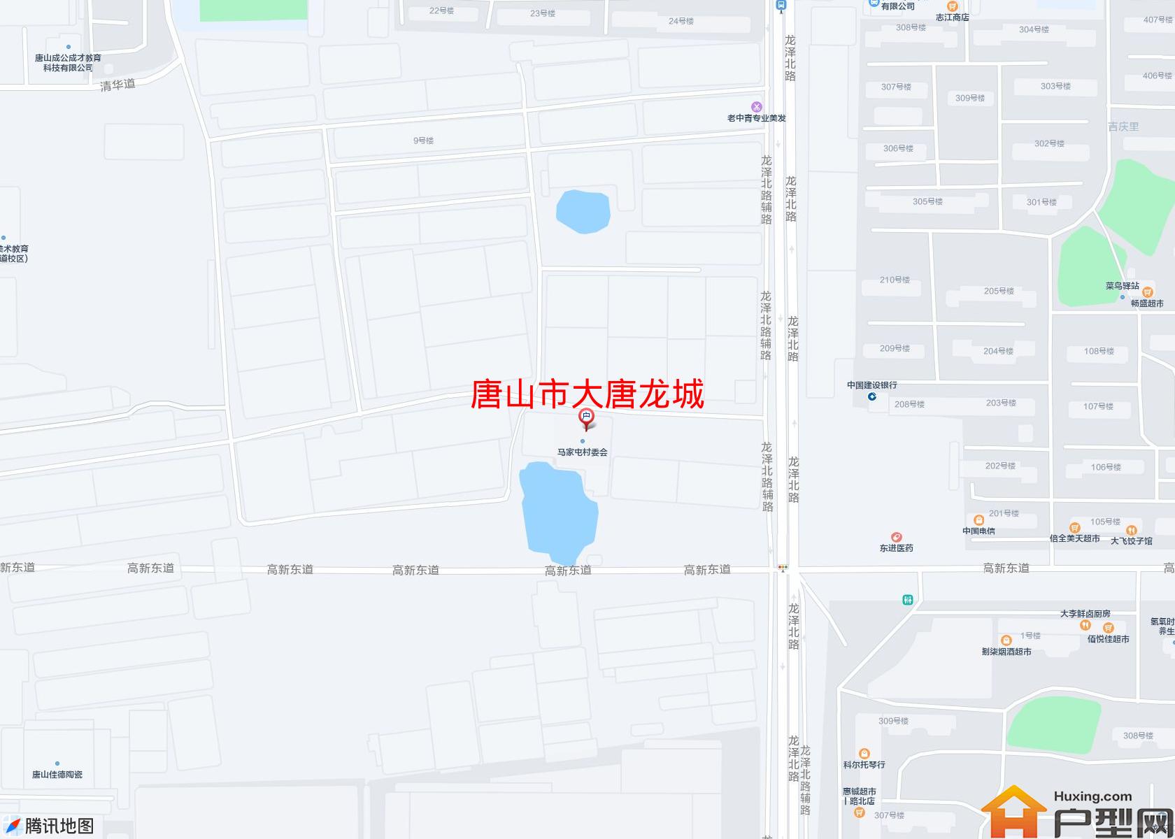 大唐龙城小区 - 户型网