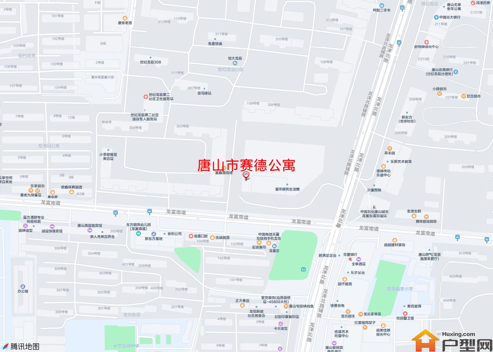 赛德公寓小区 - 户型网