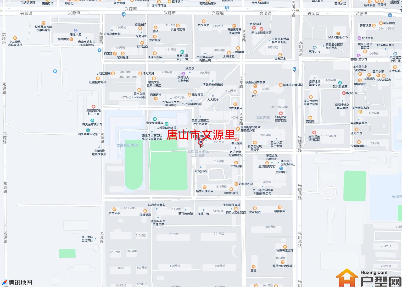 文源里小区 - 户型网