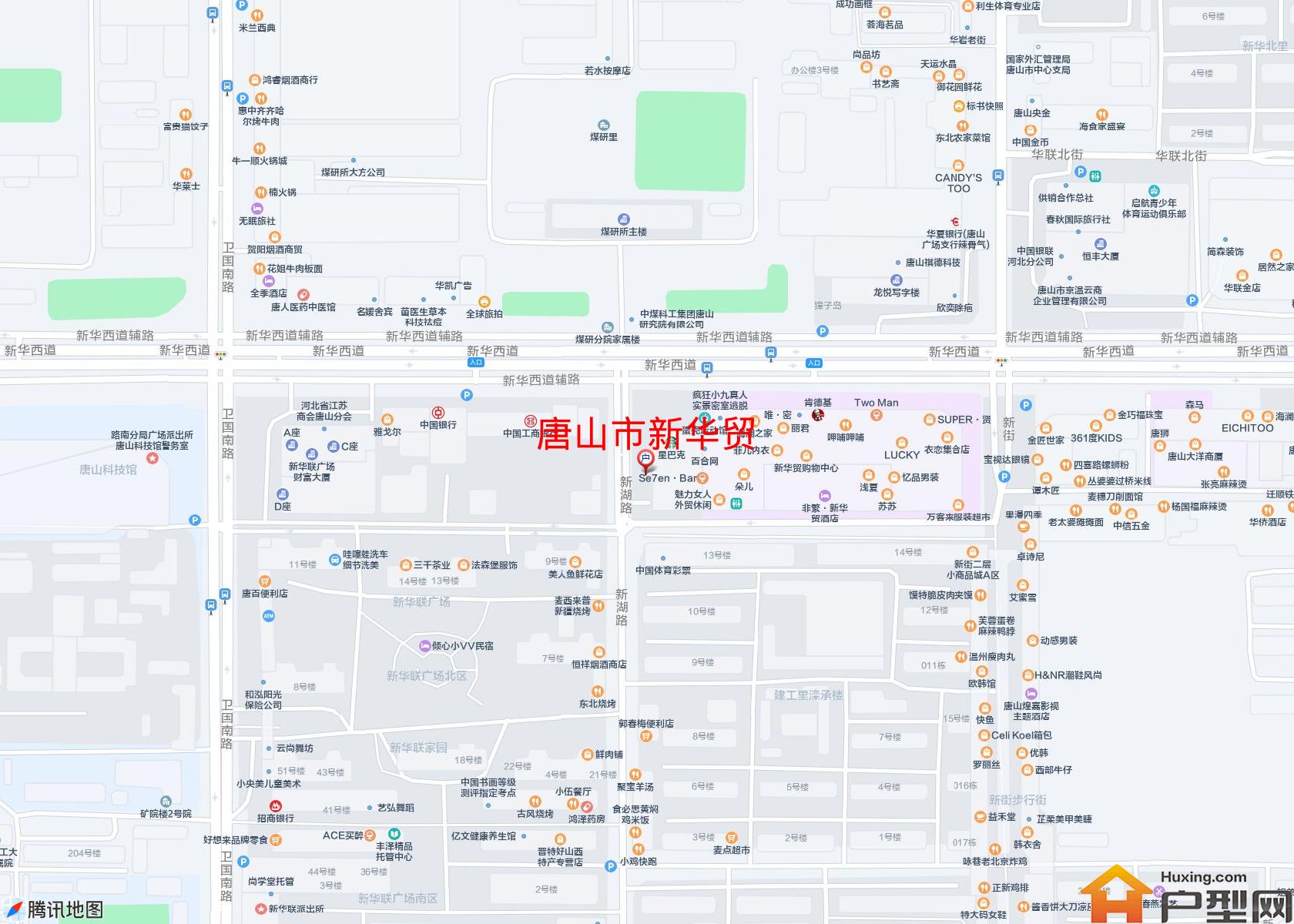 新华贸小区 - 户型网