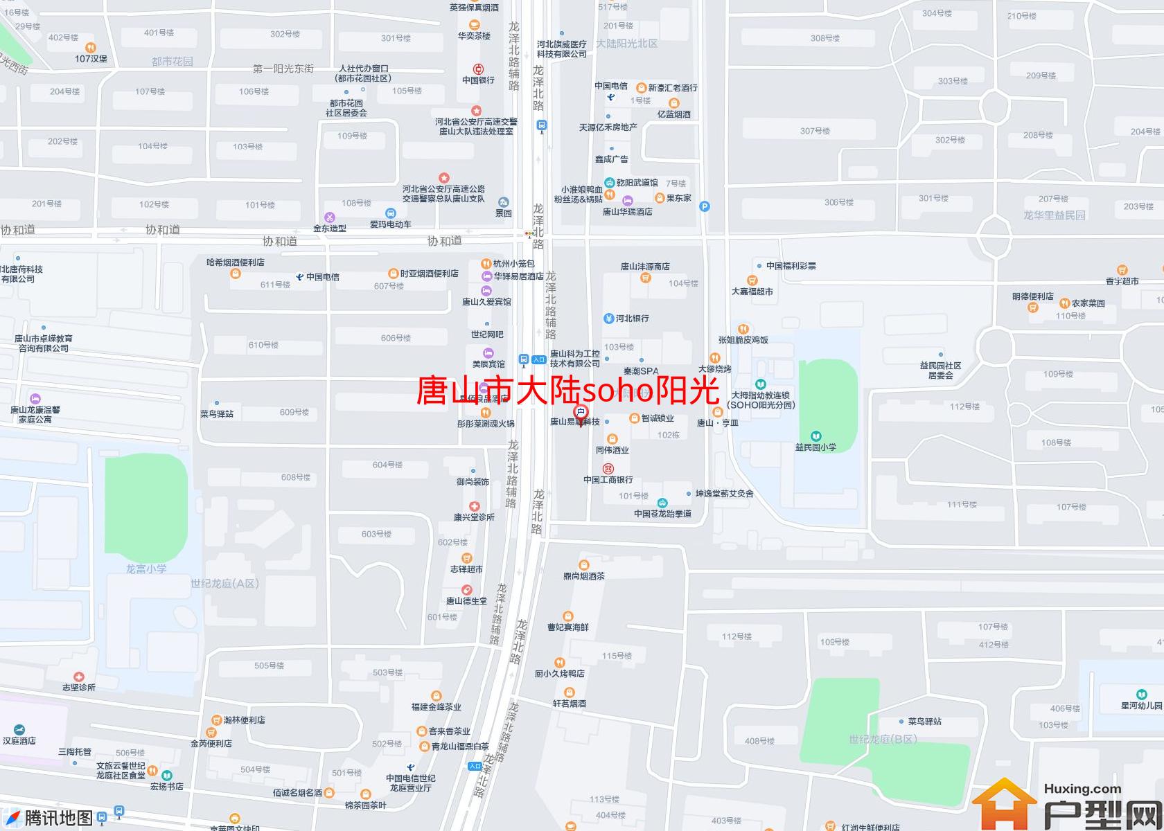大陆soho阳光小区 - 户型网