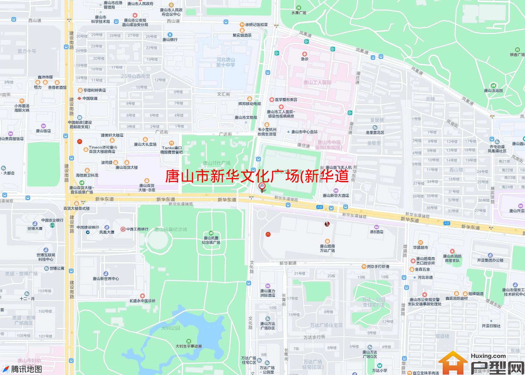 新华文化广场(新华道11号)小区 - 户型网