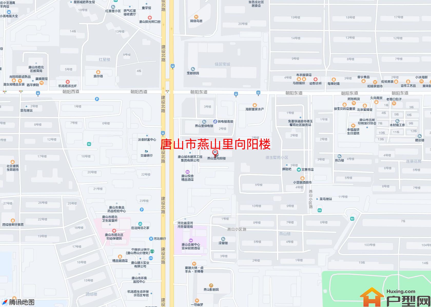 燕山里向阳楼小区 - 户型网