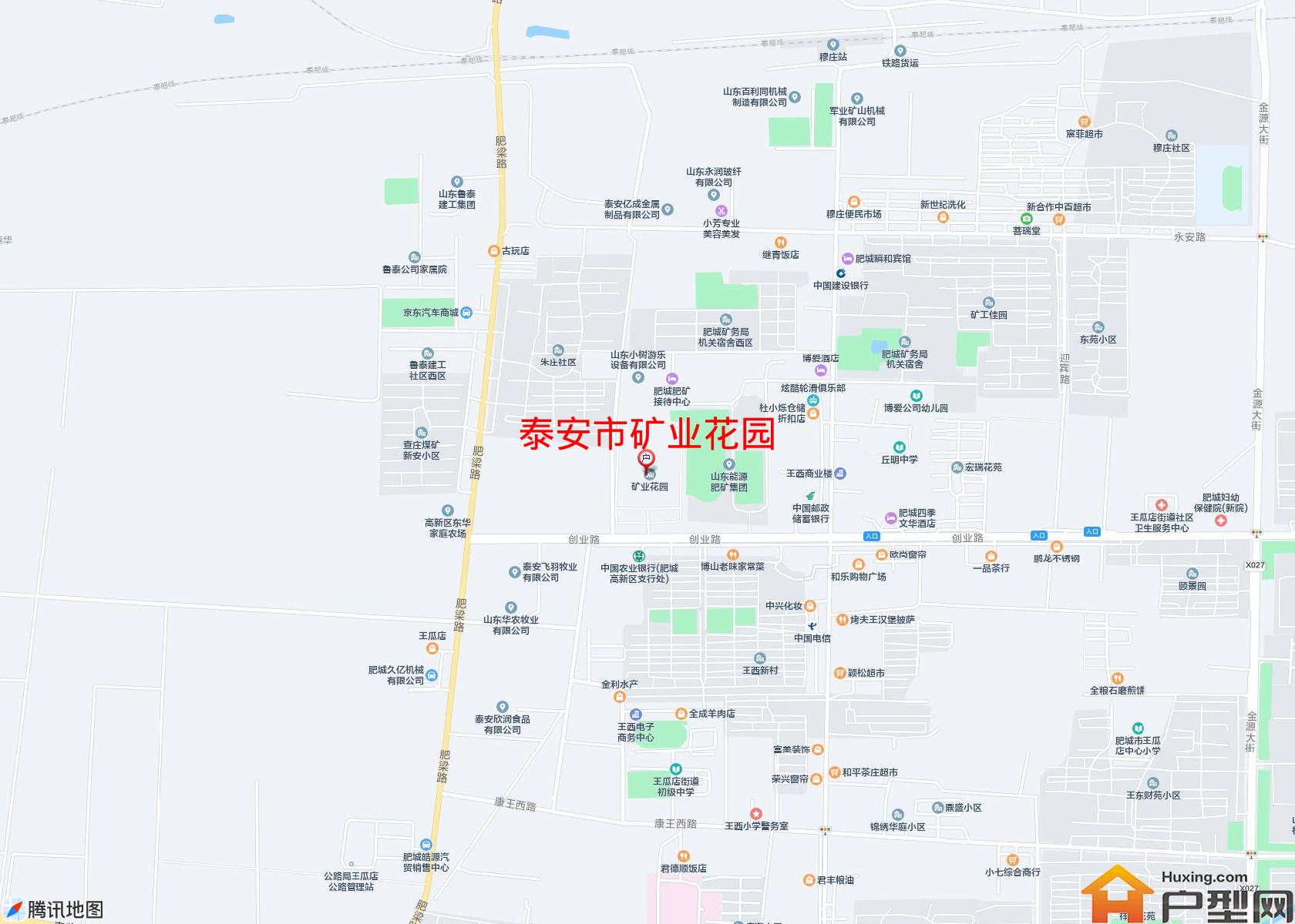 矿业花园小区 - 户型网