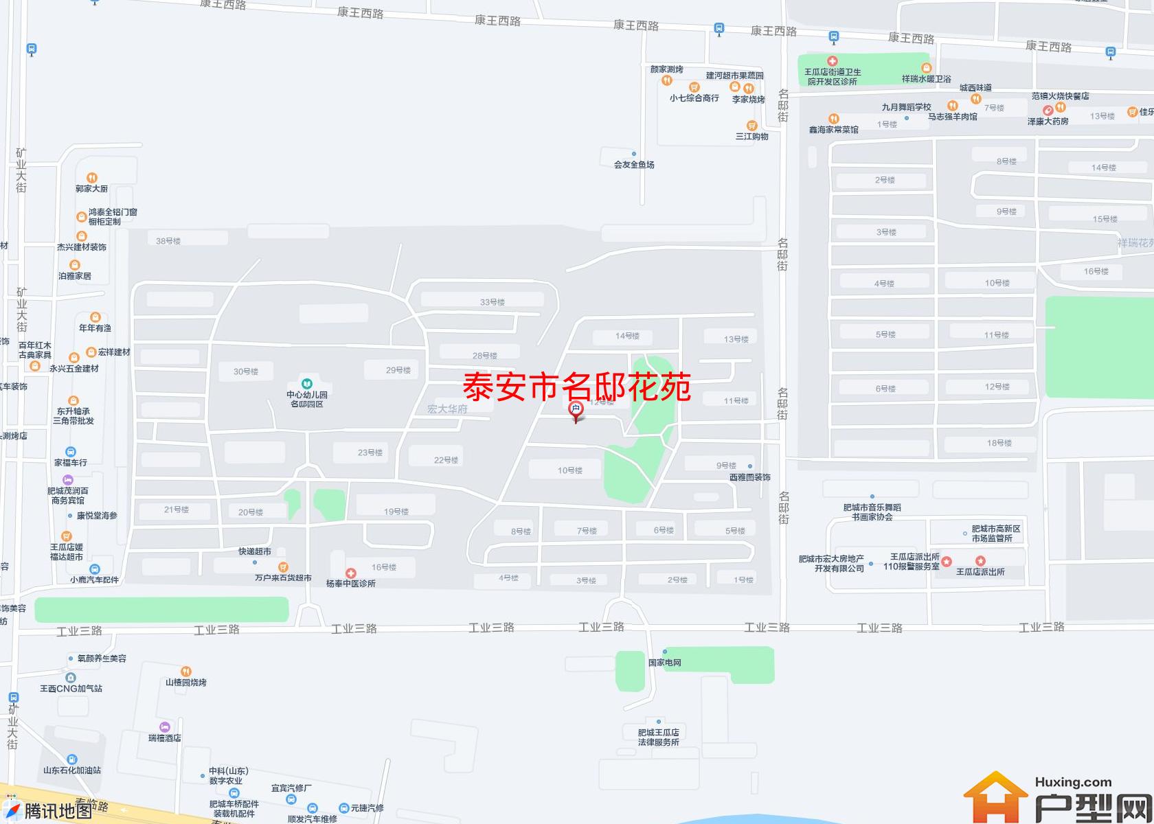 名邸花苑小区 - 户型网